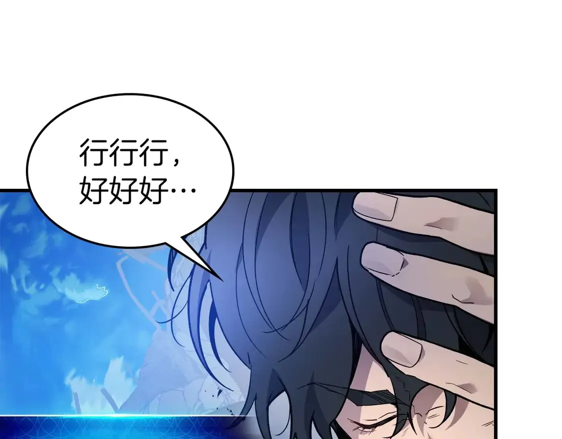 第108话 雅典娜173