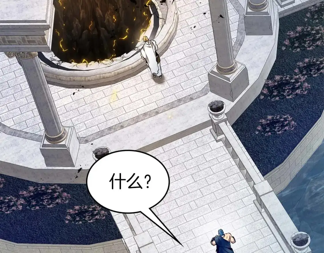 第93话 众神之战143
