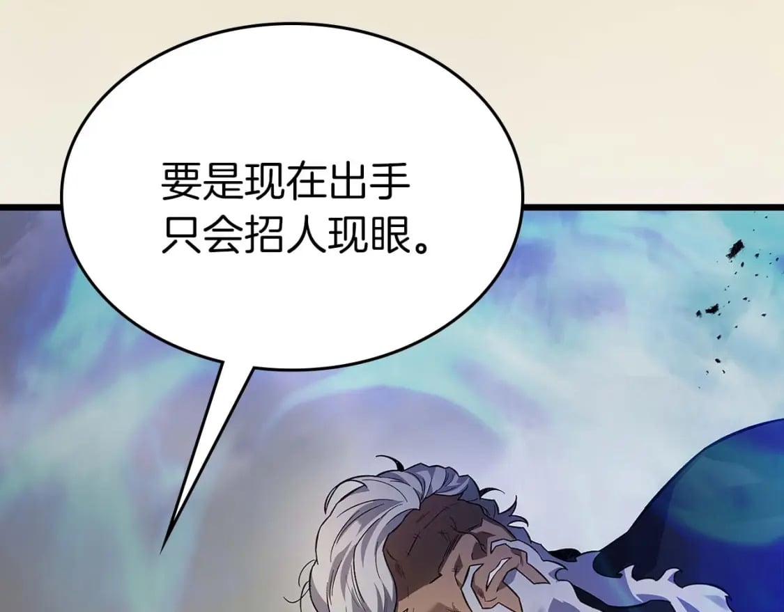 第86话 凶手23