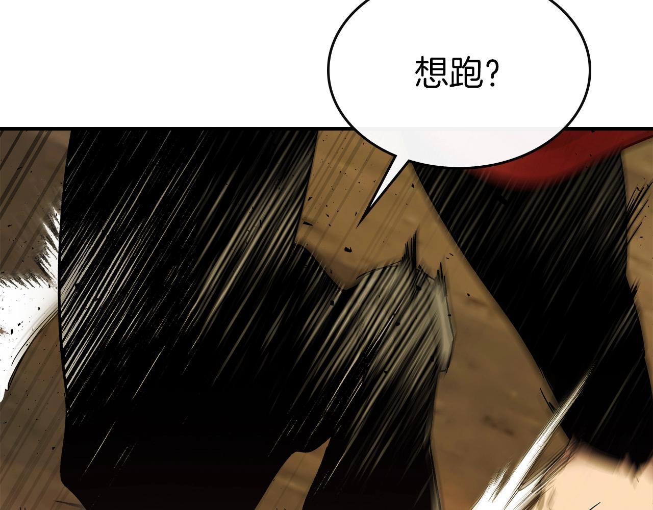 第25话 狼人之王162