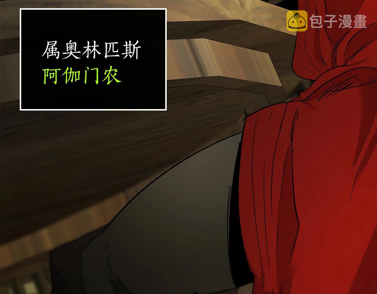 第24话 传说之匠242