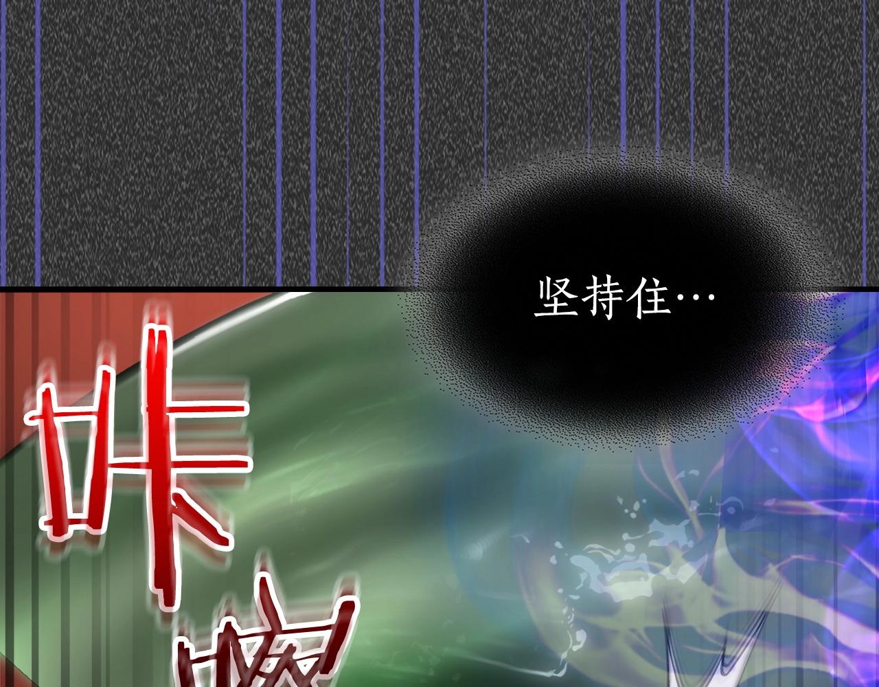 第57话 少教主的权能166