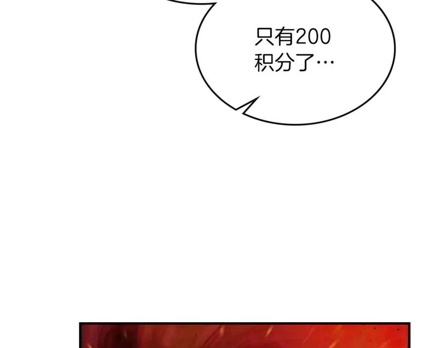 第11话 一个人的屠杀163