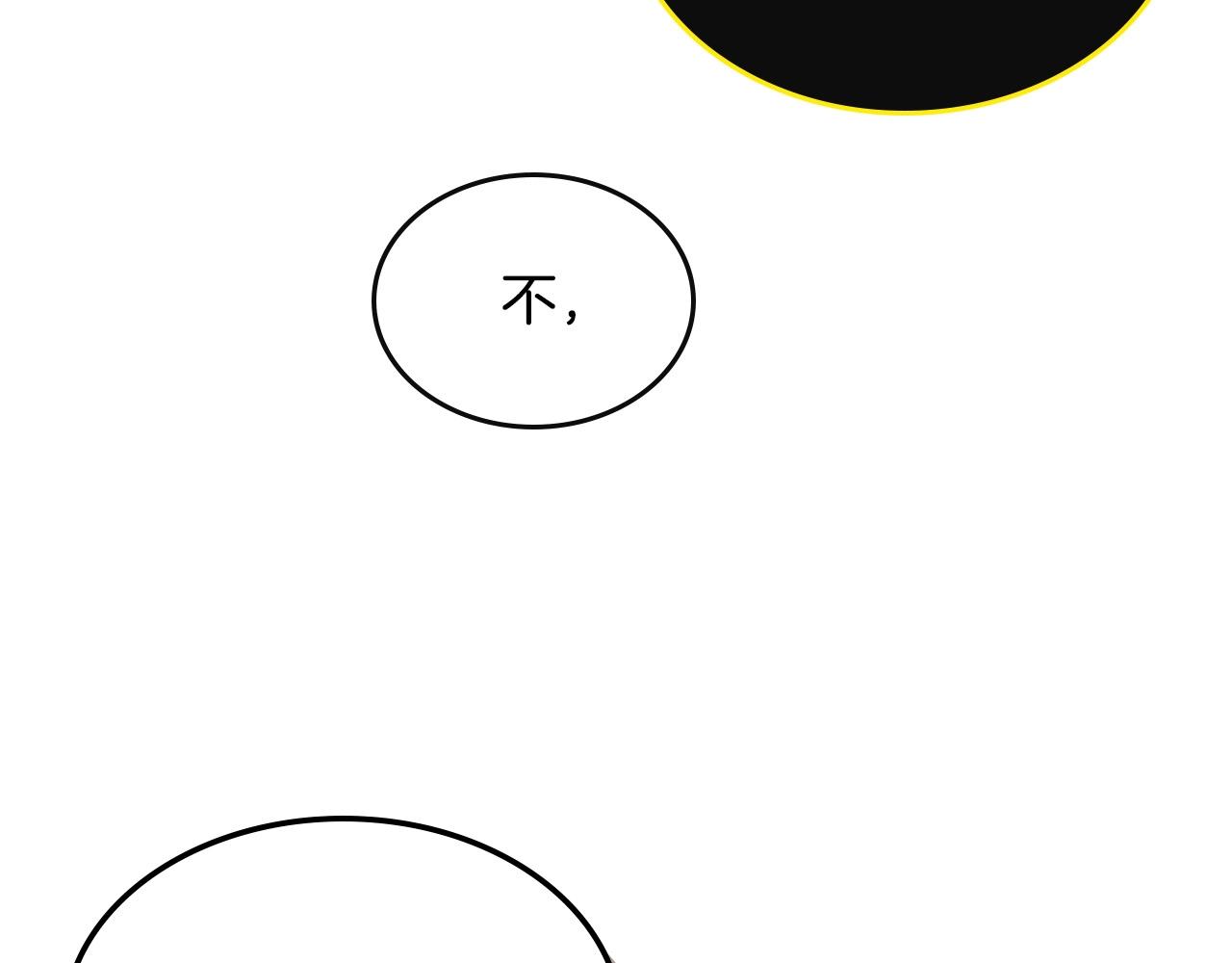 第5话 魔力再现99
