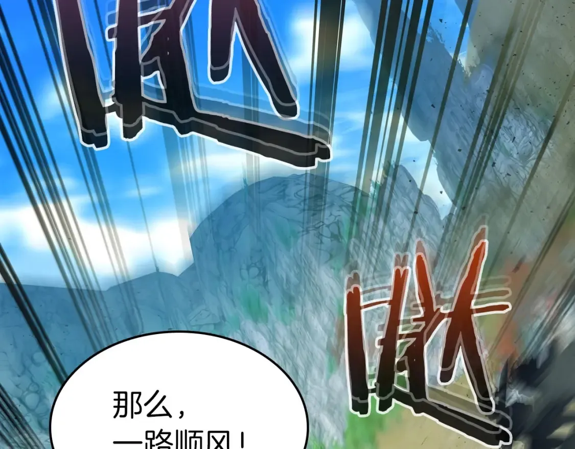 第66话 考验开始57