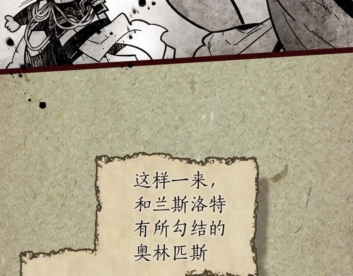 第96话 世界的尽头207