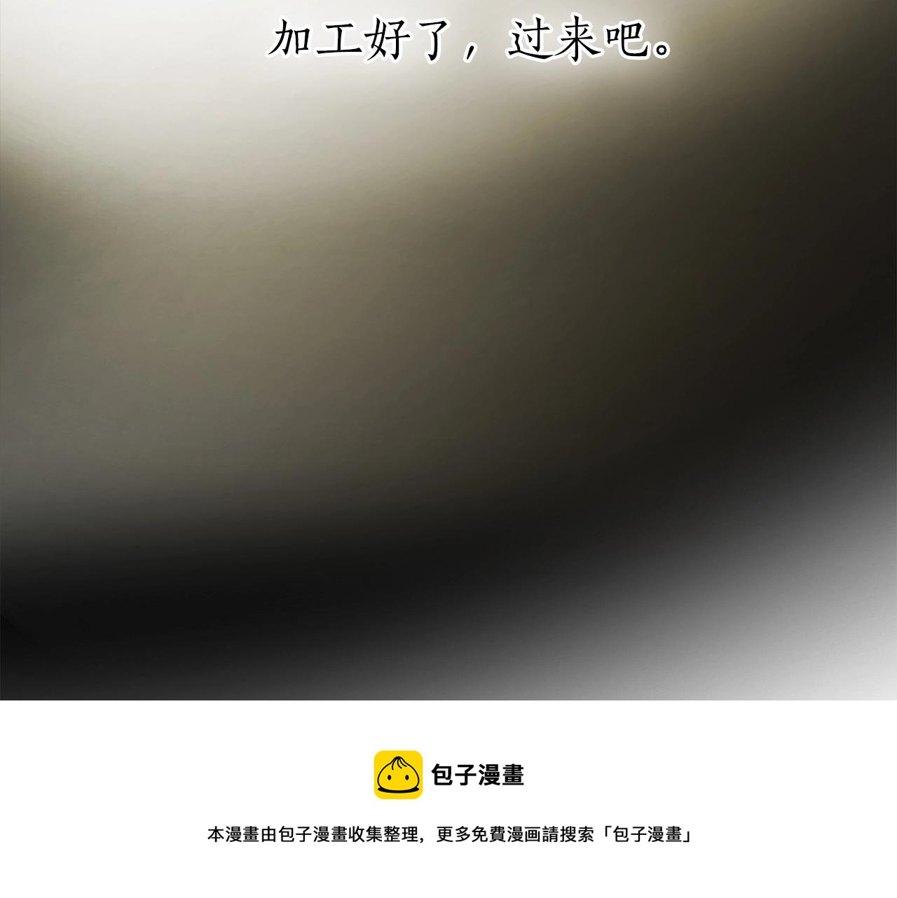 第28话 宙斯之盾36