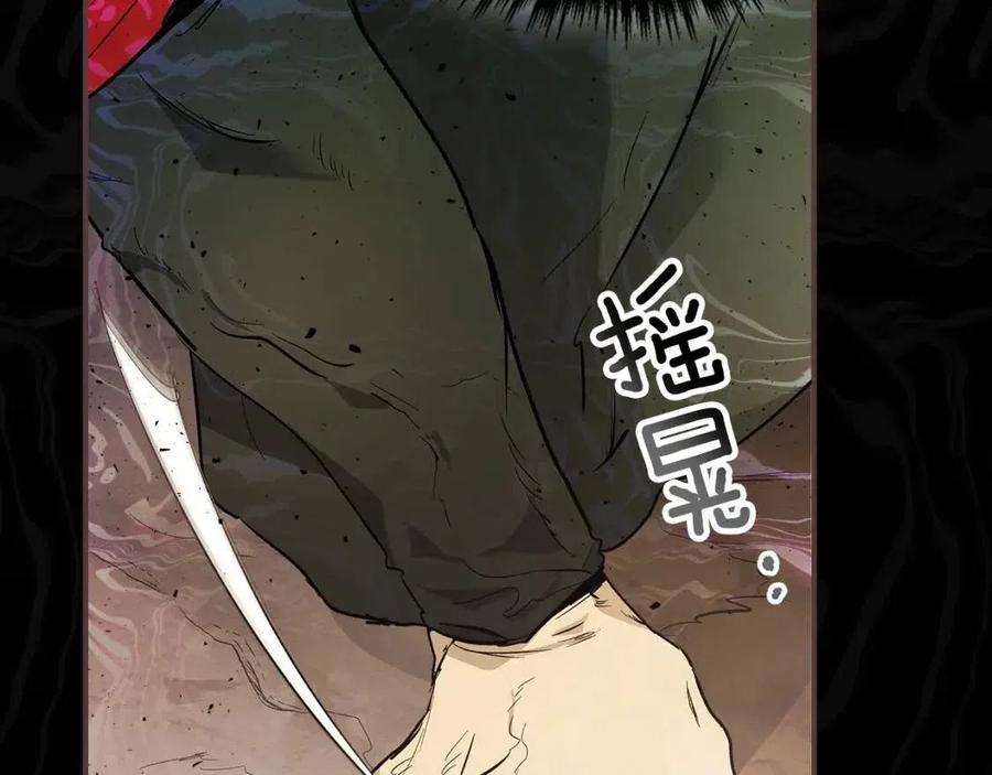 第16话 心之净血153