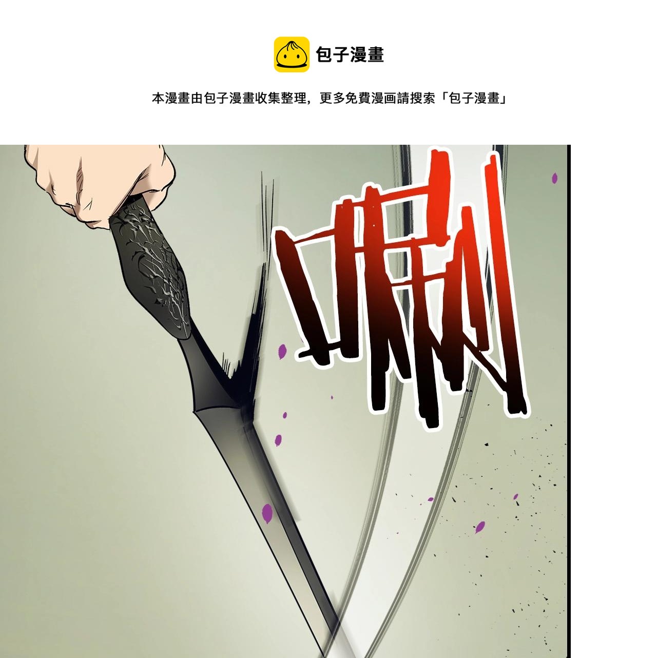 第32话 角斗场之战164