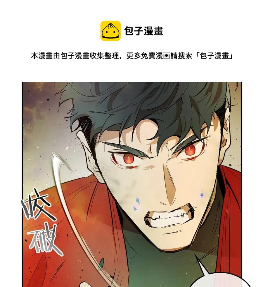 第14话 焚身之战96