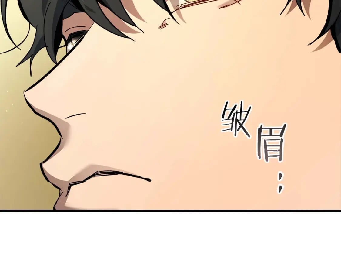 第82话 24层考验17