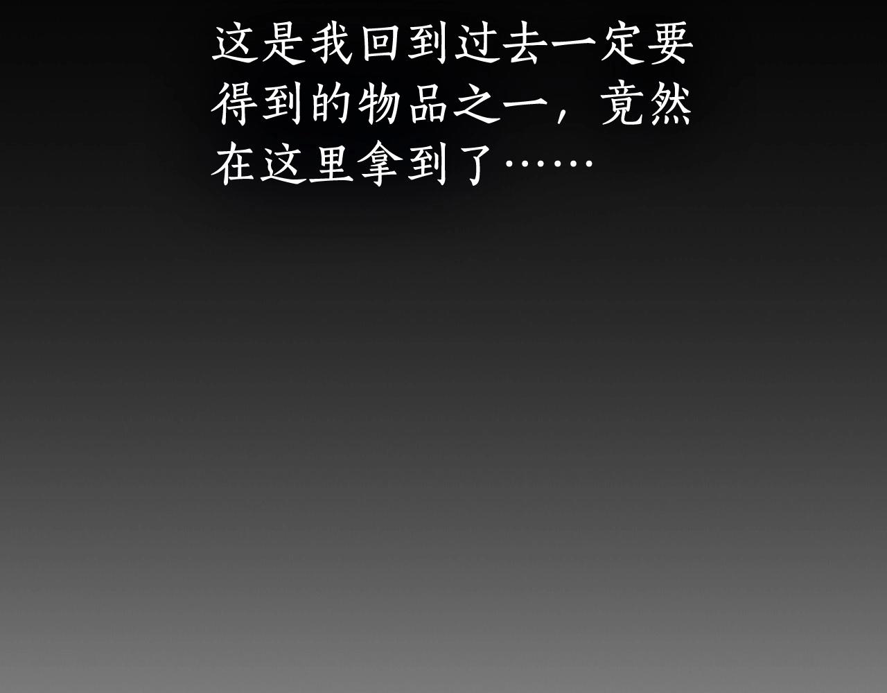第22话 哈迪斯的至宝216