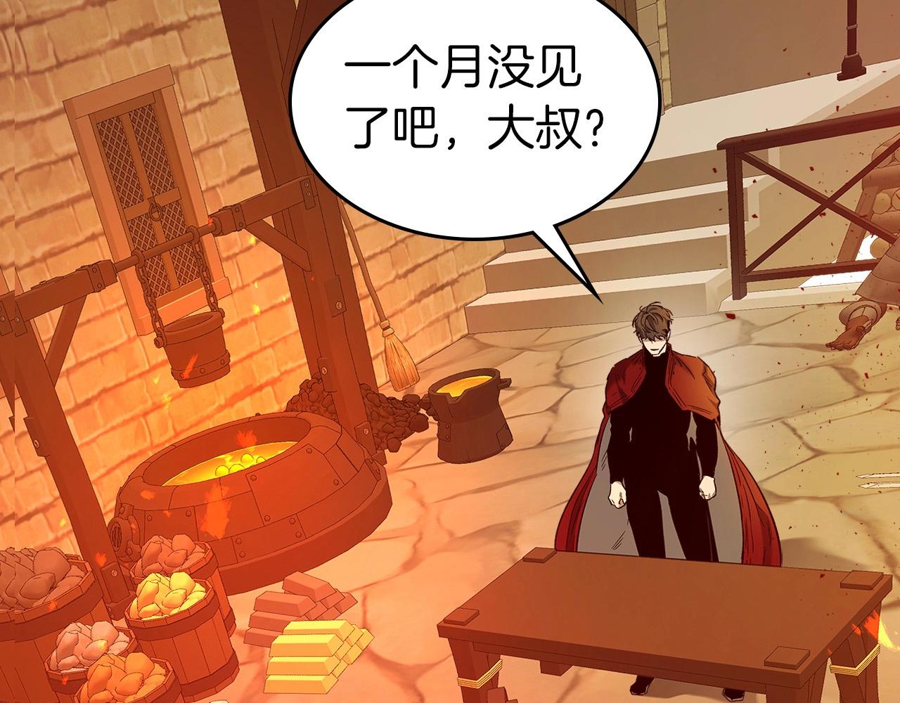 第35话 武林界5