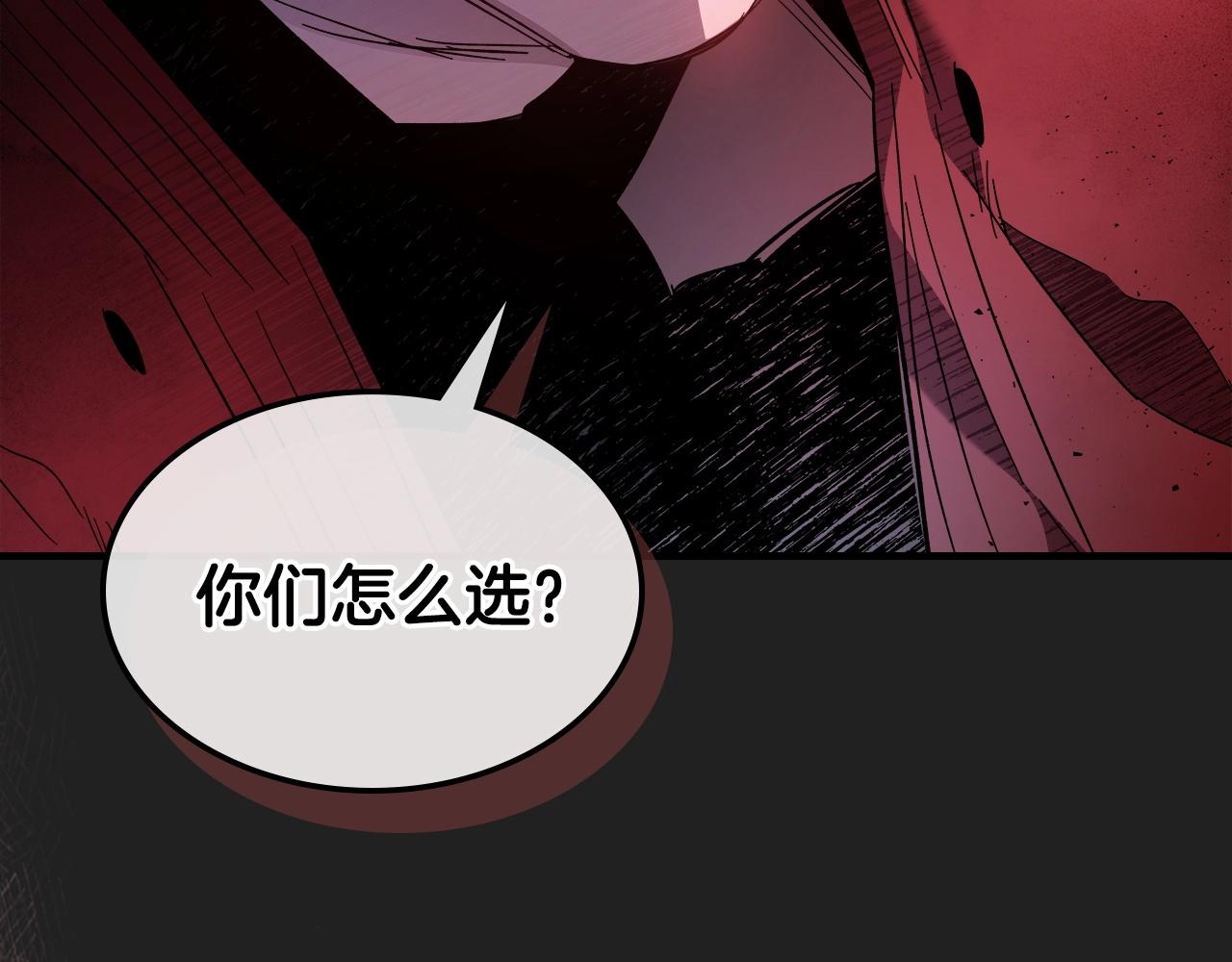 第47话 天罗蛛网105