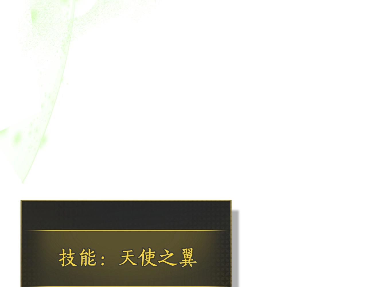 第49话 恐惧之火139