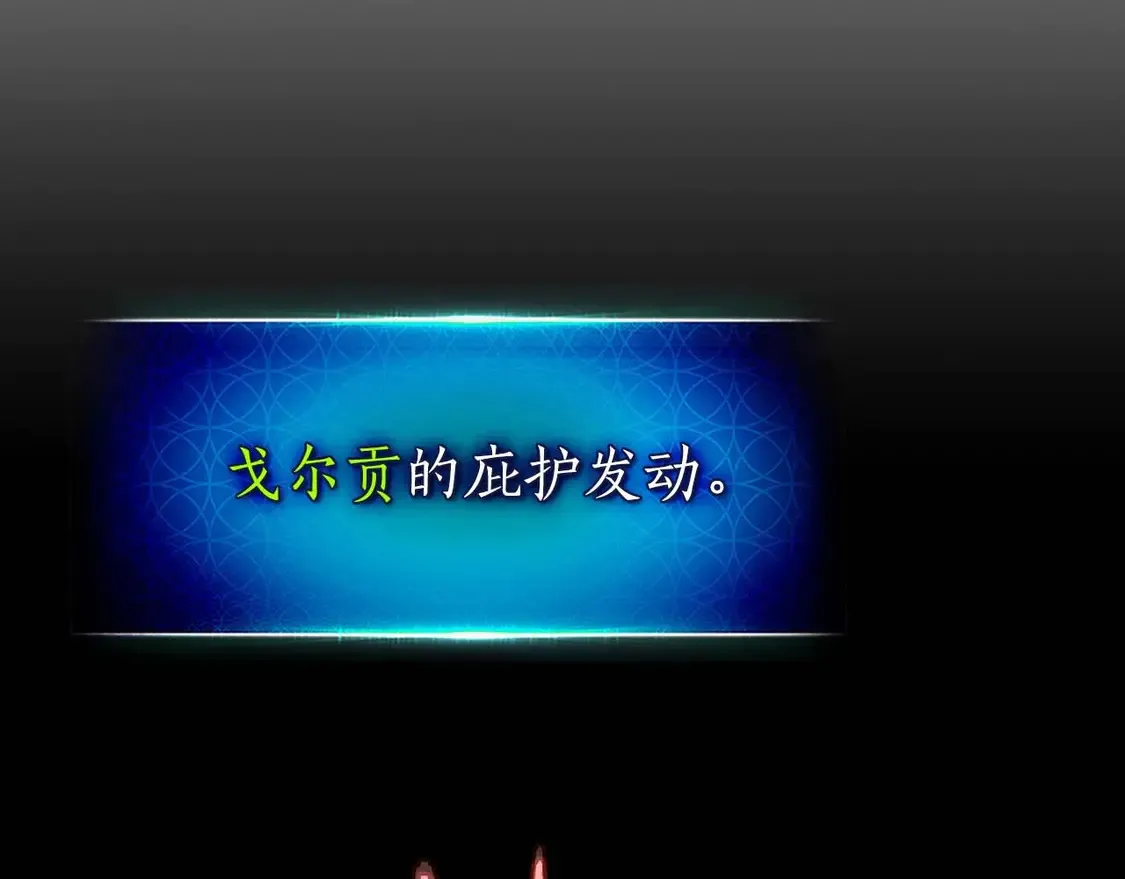第109话 脱身5