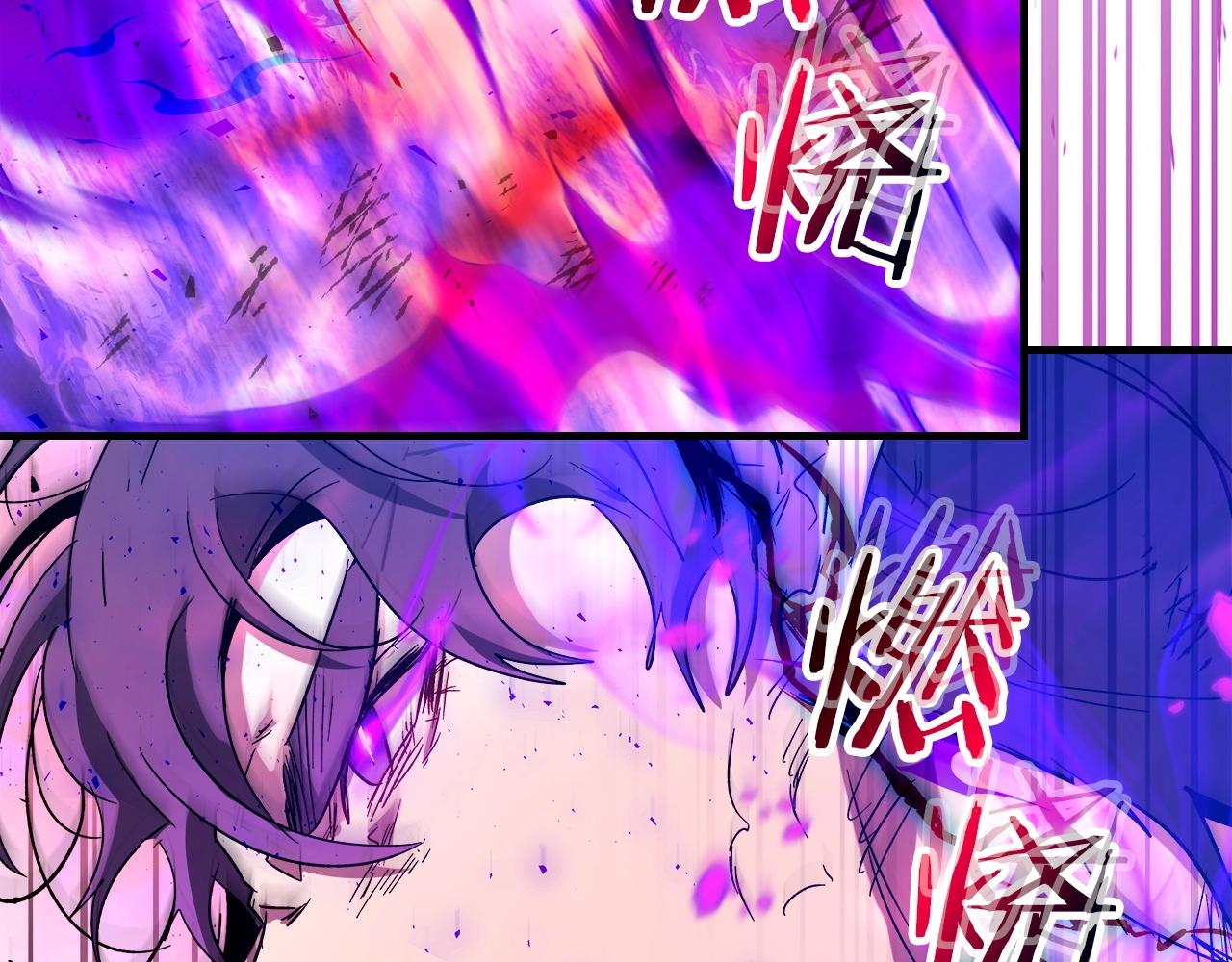 第43话 魔教圣火201