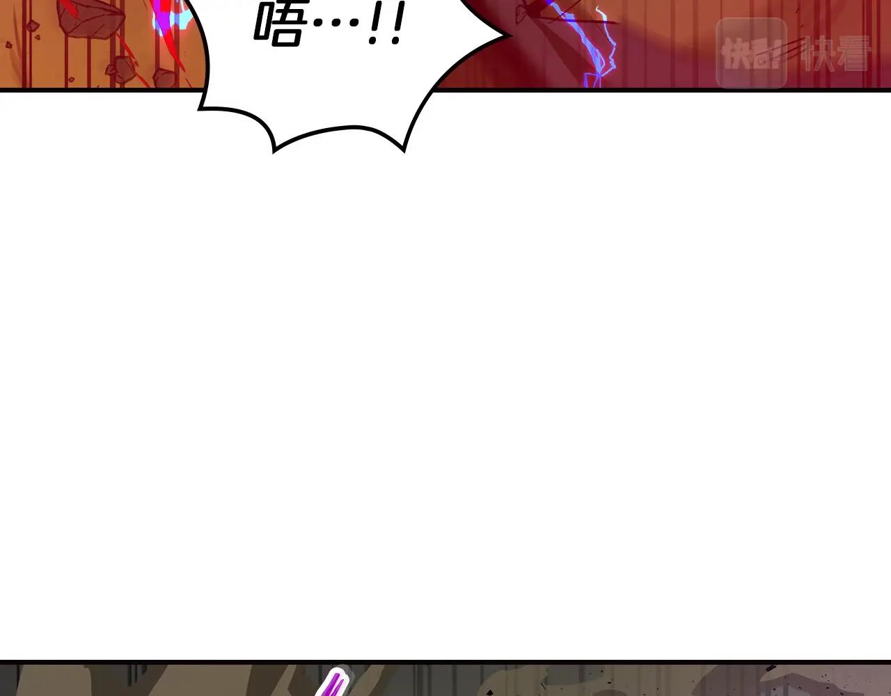 第28话 宙斯之盾170