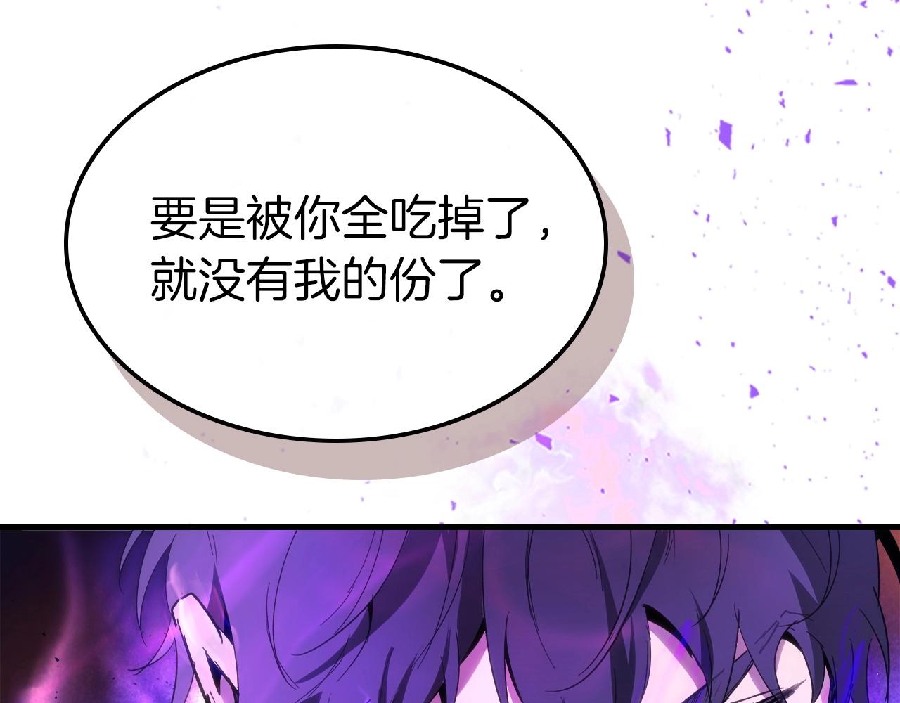 第43话 魔教圣火145