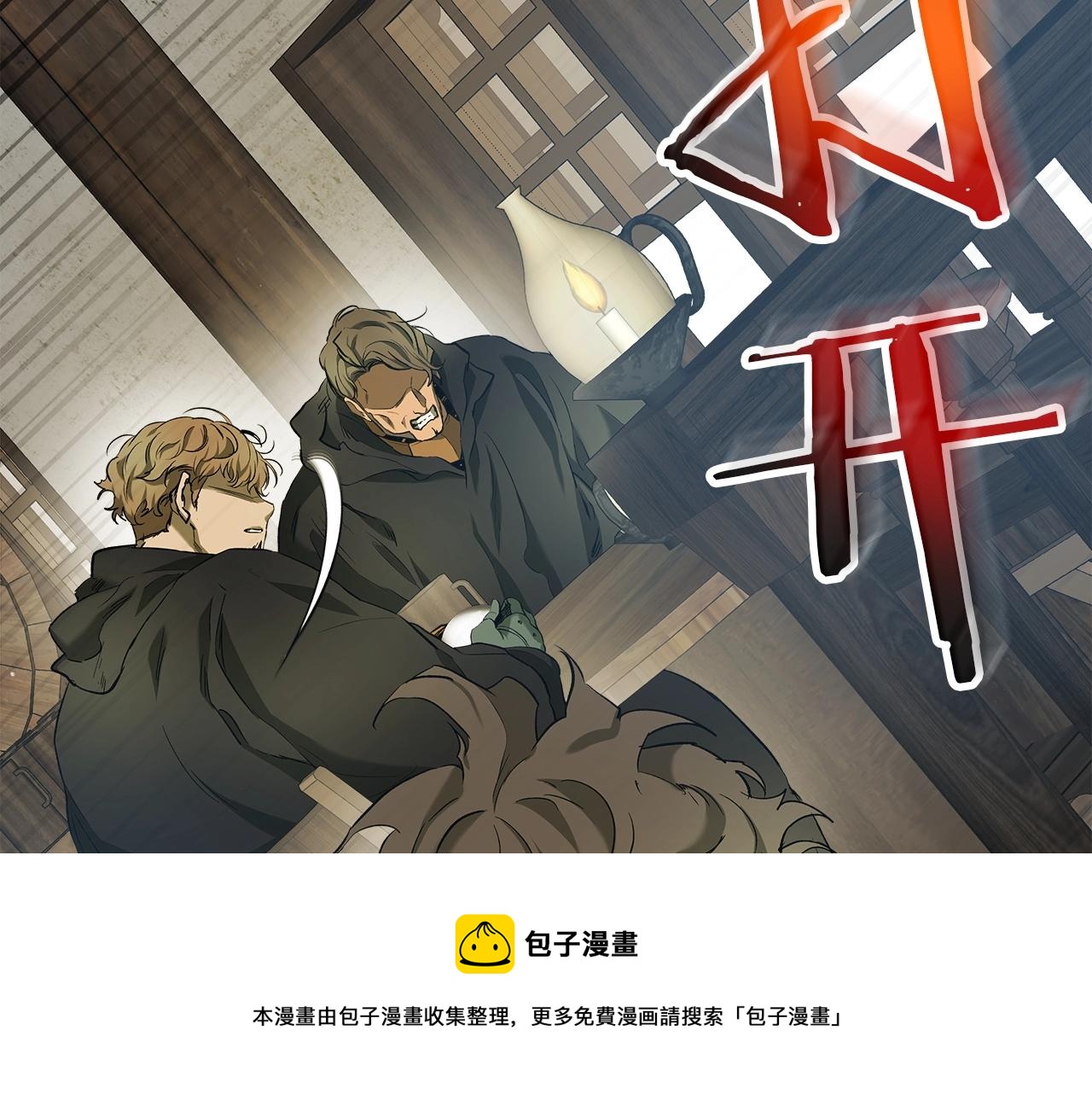 第27话 分赃76