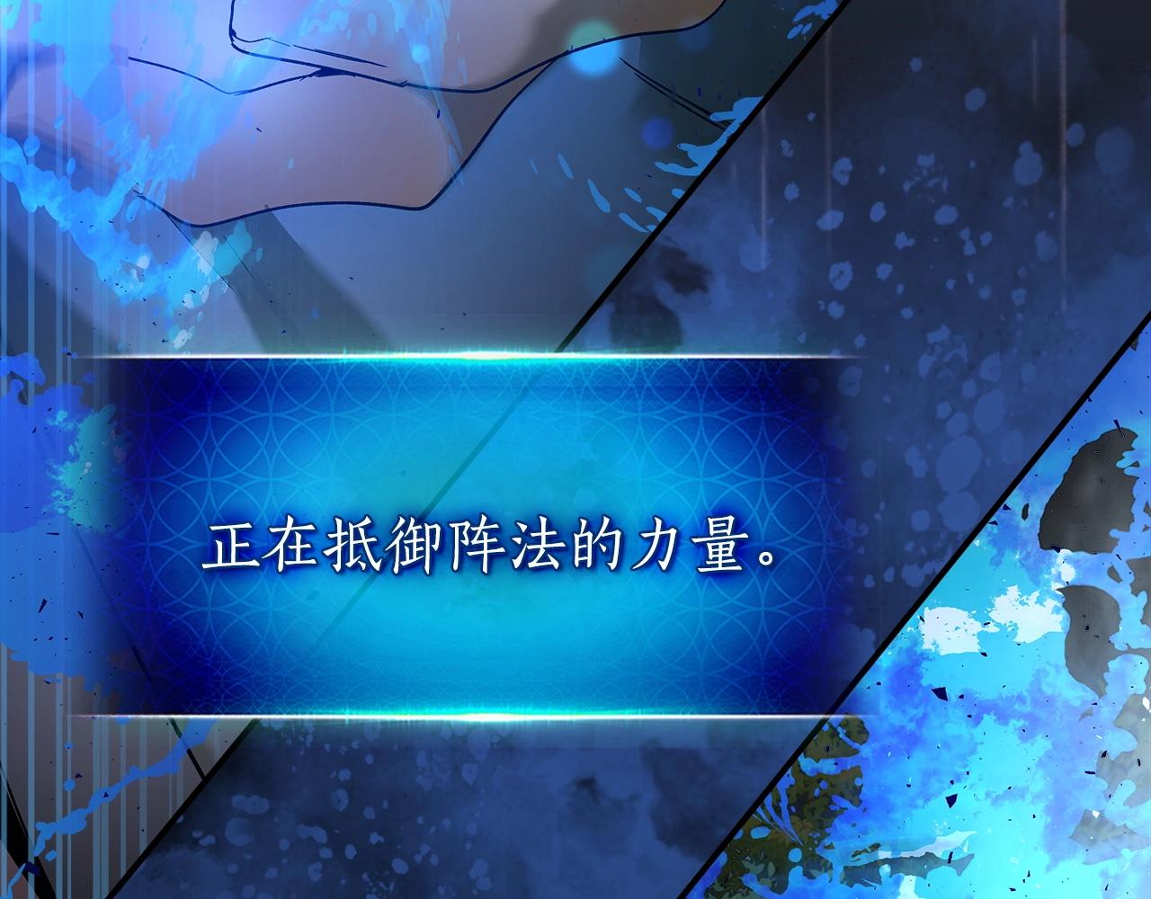 第36话 天魔考验67