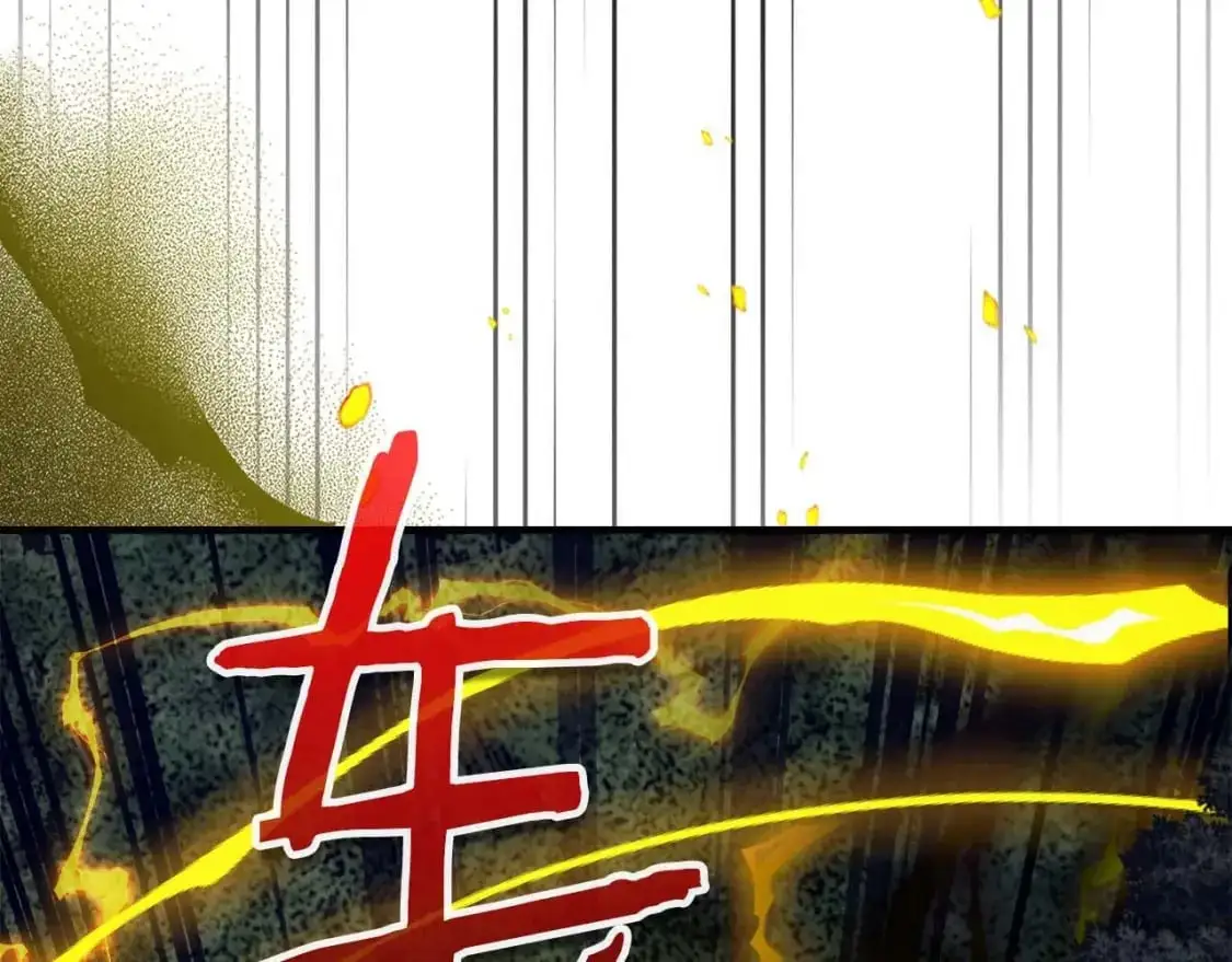 第99话 挑战少教主8