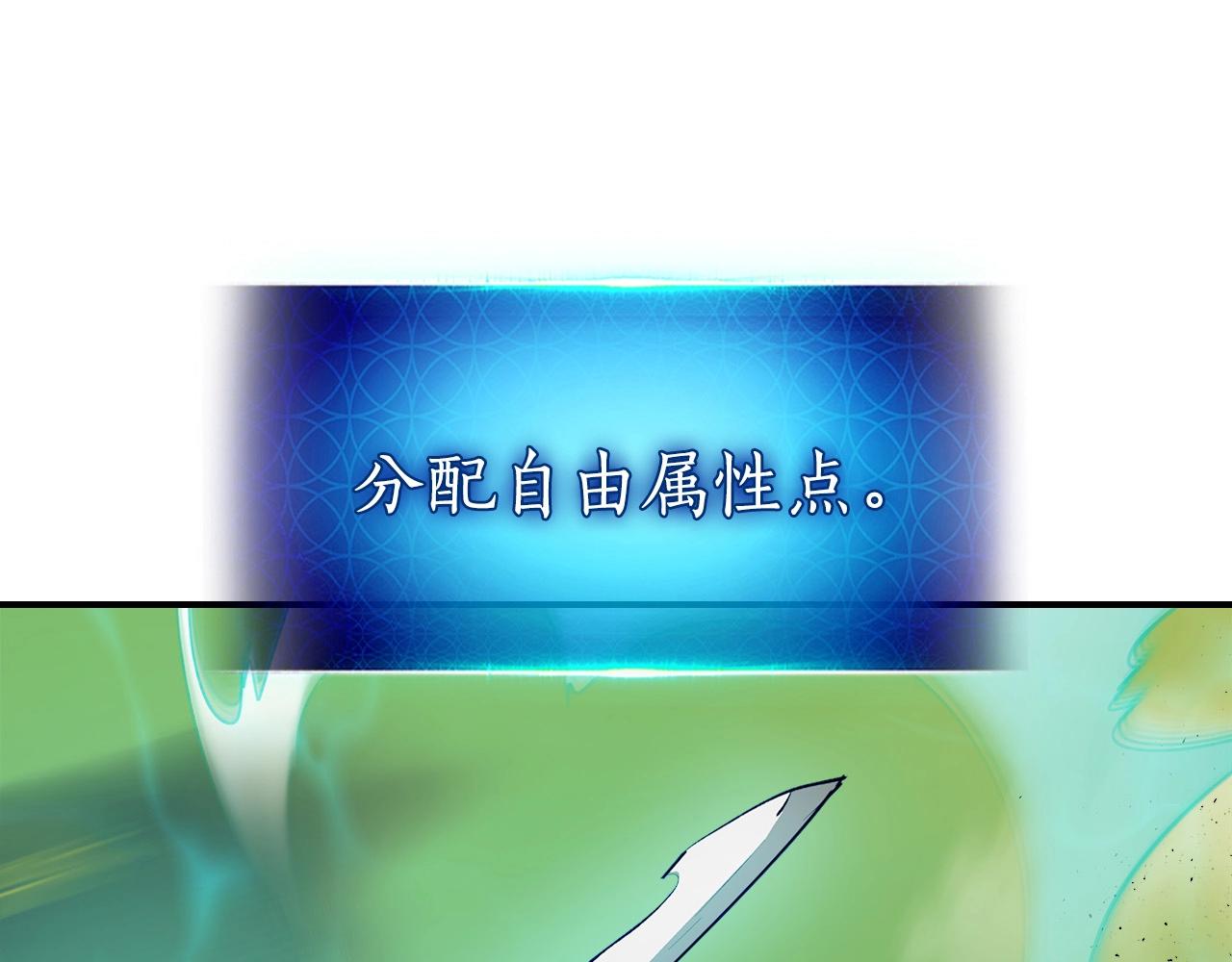第5话 魔力再现59