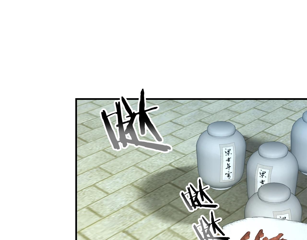 第39话 天魔灵14