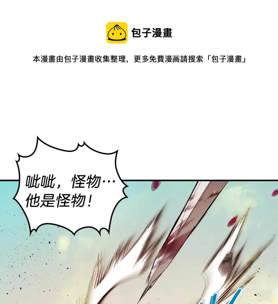第19话 最后的Boss战88