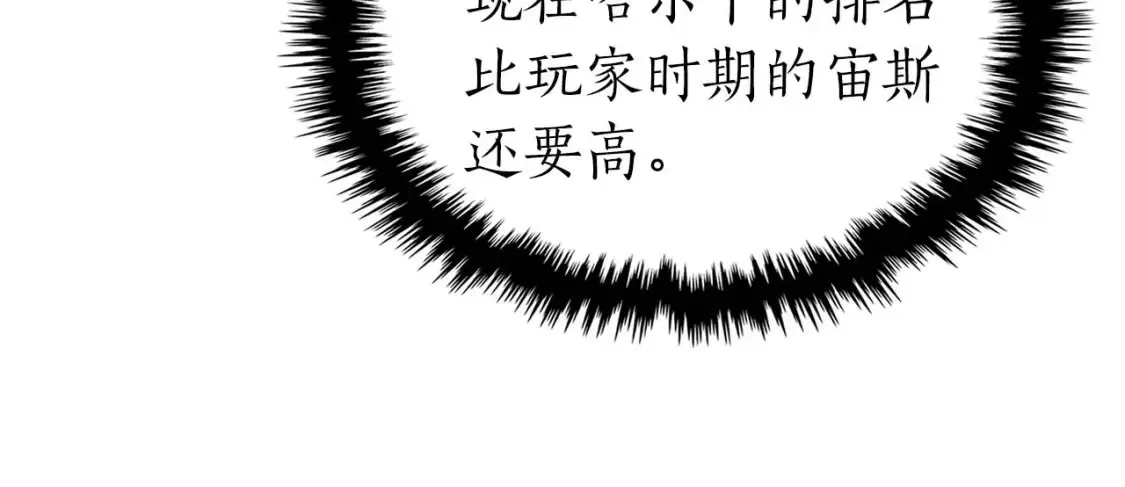 第103话 欢迎来到地狱129