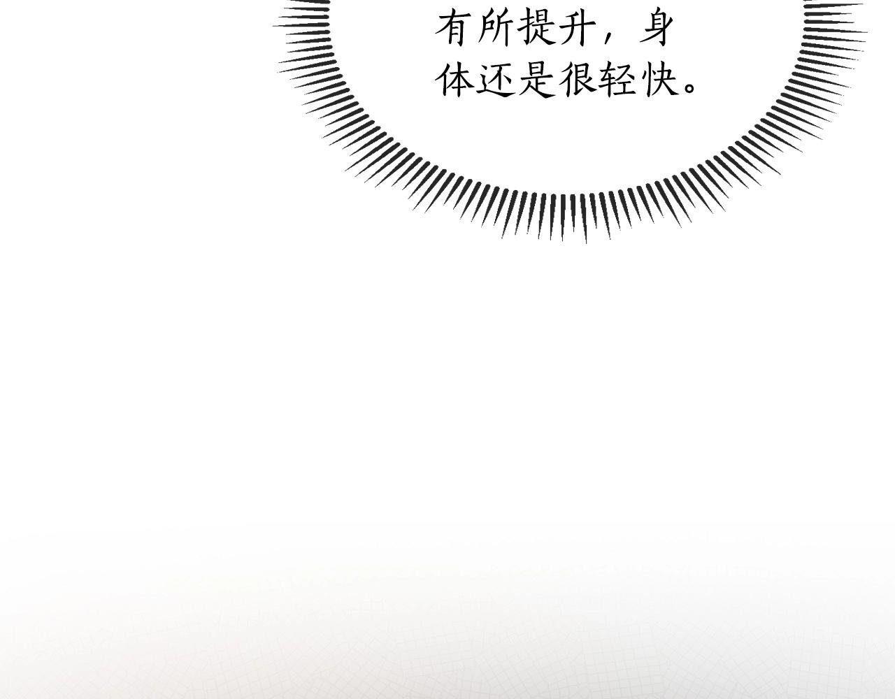 第5话 魔力再现51