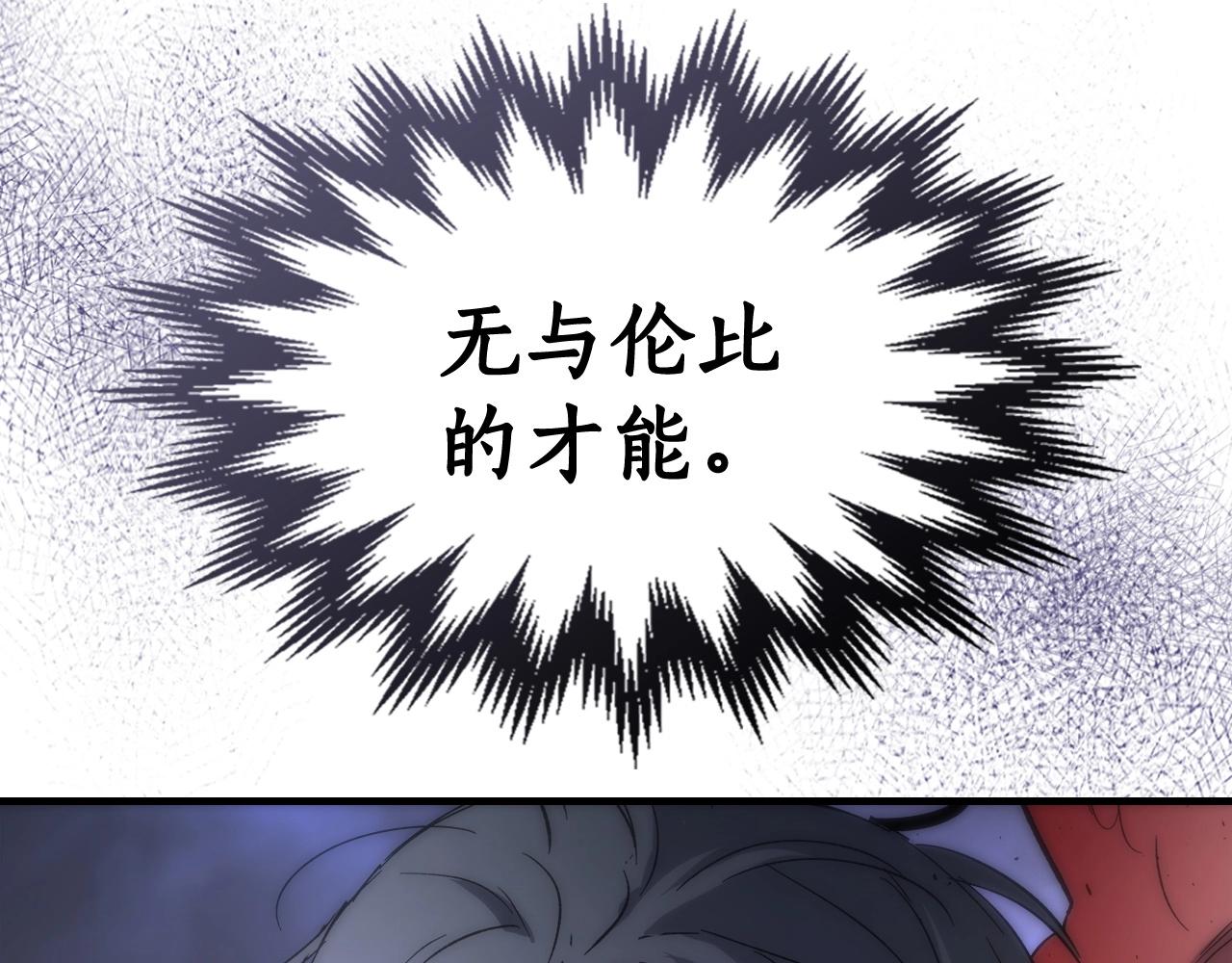 第51话 月之梦142