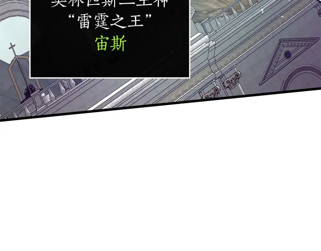 第92话 新的考验118