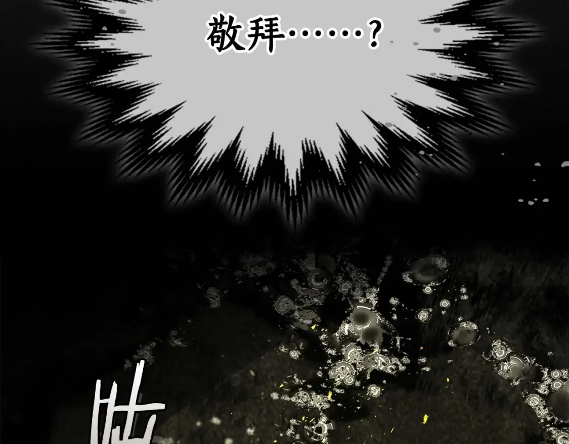 第105话 大海里的亡灵118