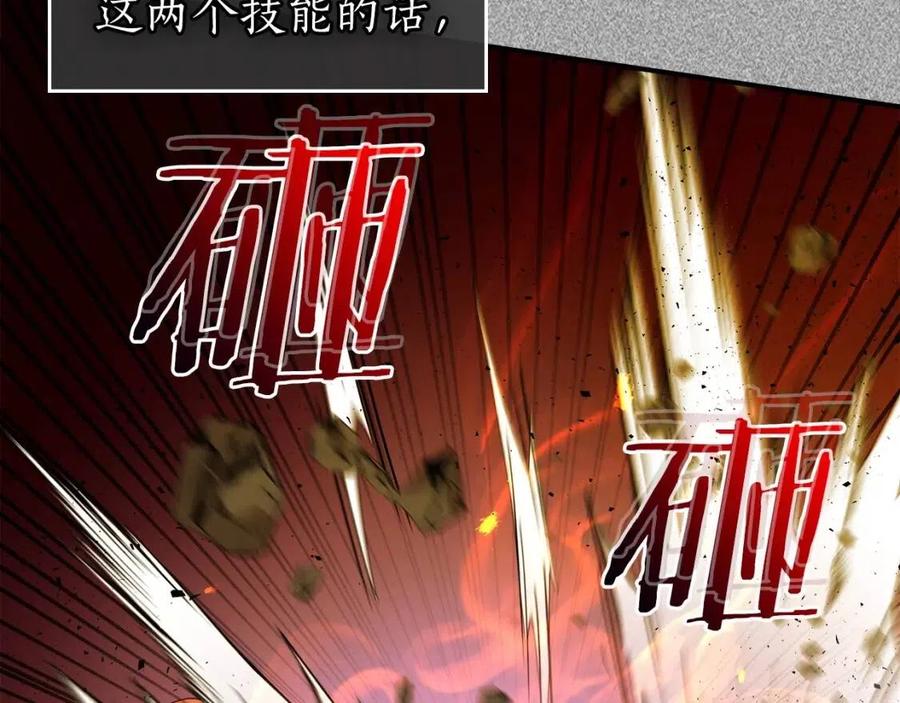 第21话 巨人屠杀者267