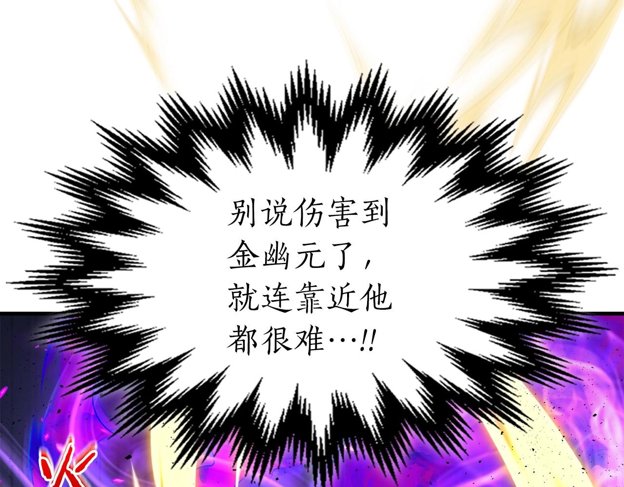 第49话 恐惧之火149