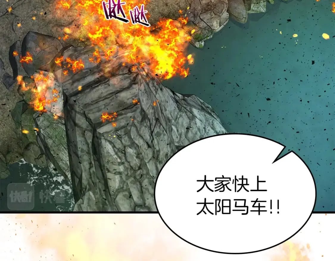 第71话 全军撤退144