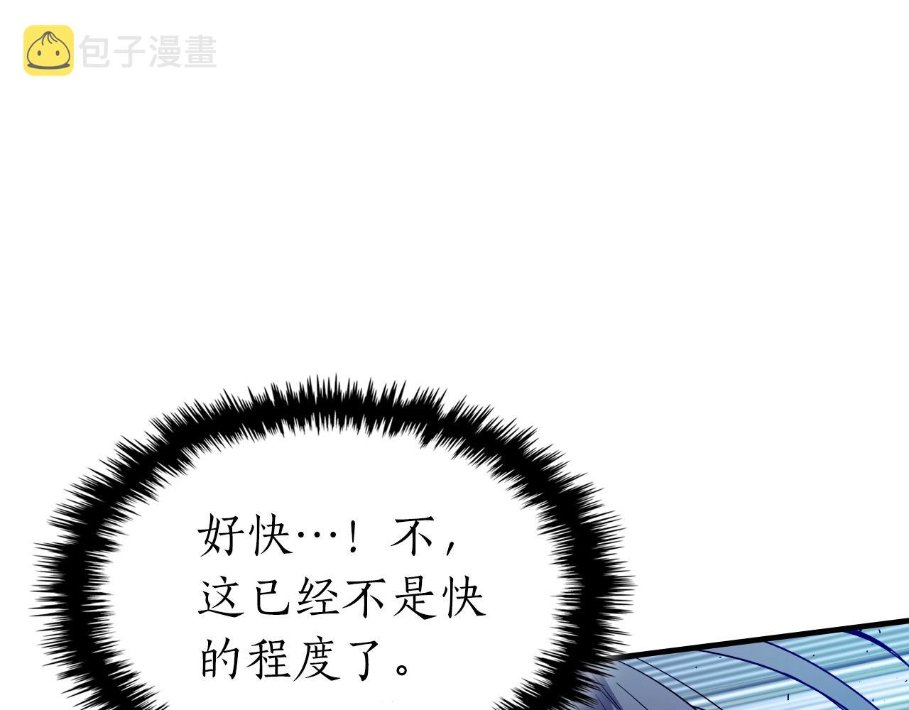 第56话 大会开始！161