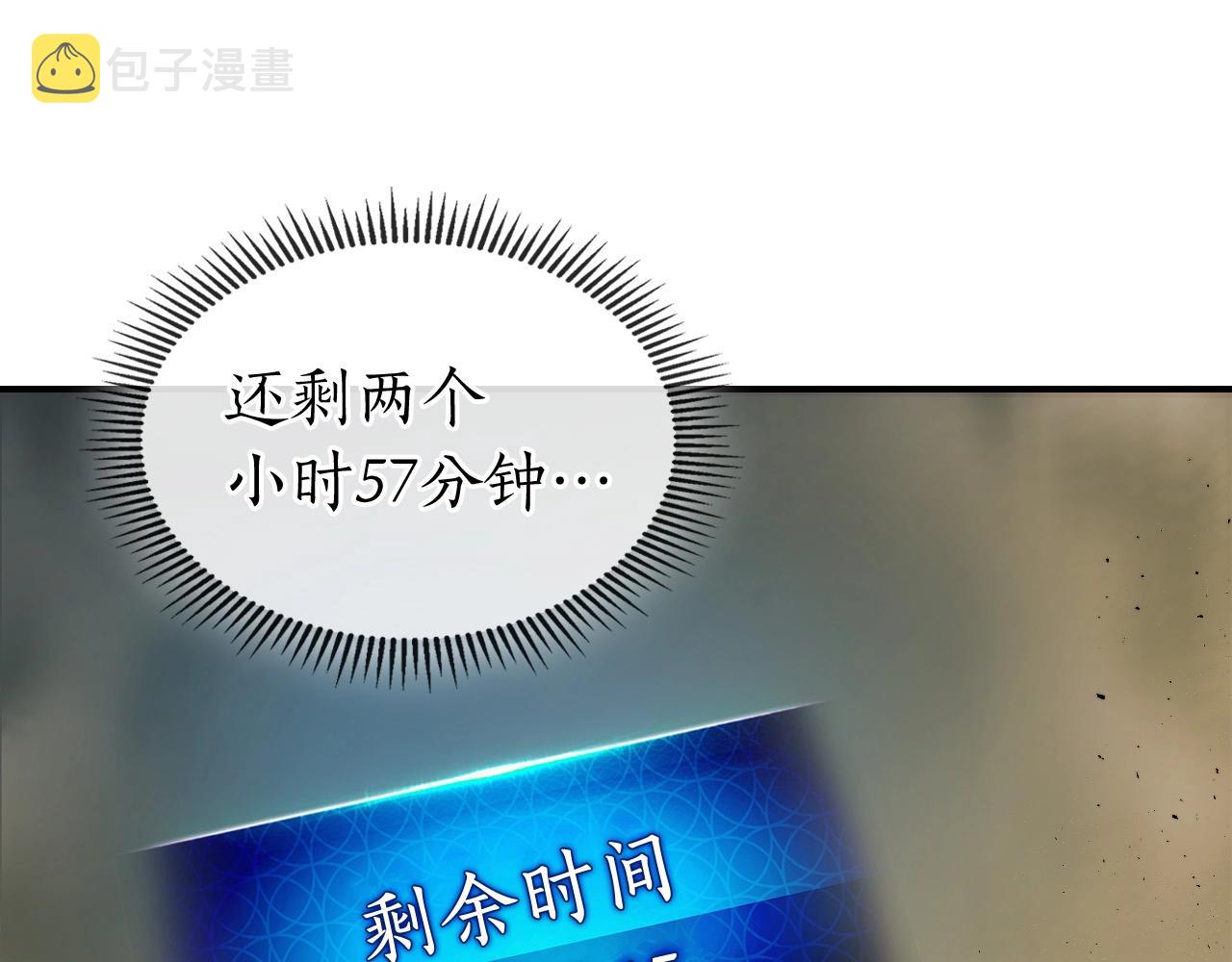 第10话 贪婪的种子79