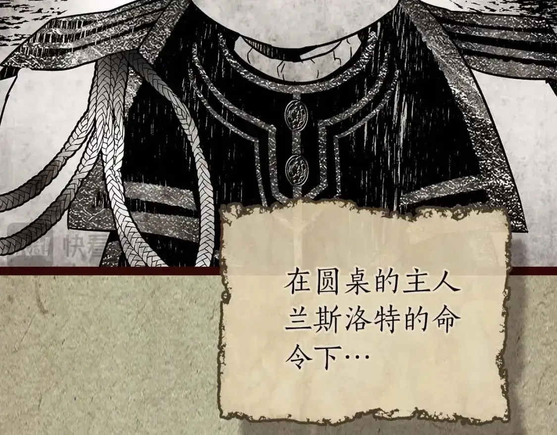 第96话 世界的尽头201