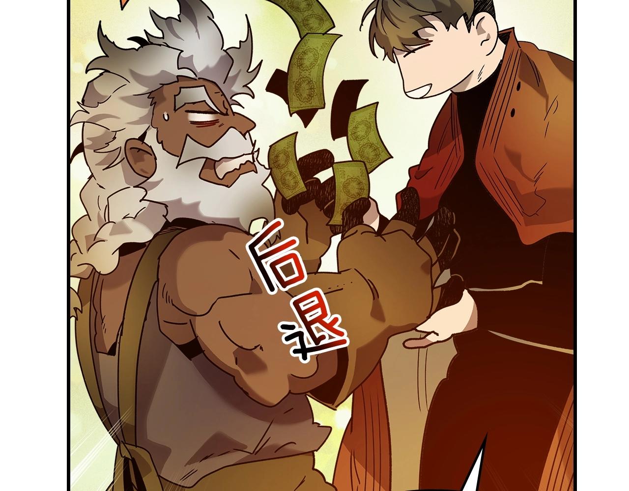 第35话 武林界59