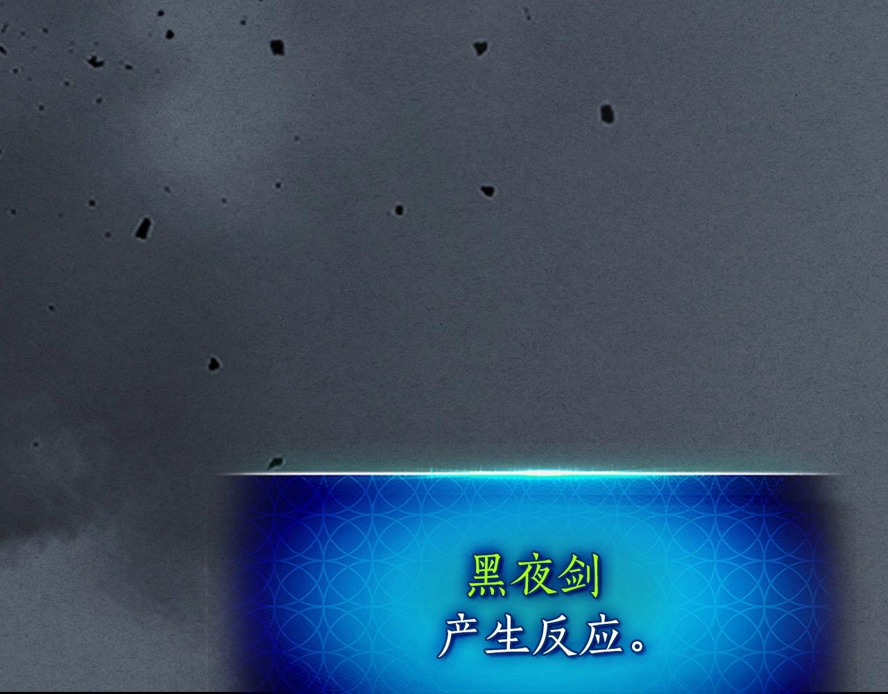 第42话 最终考验208