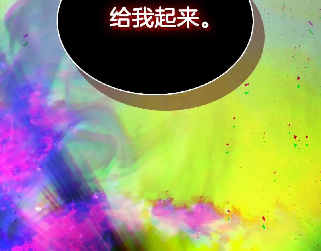 第66话 考验开始2
