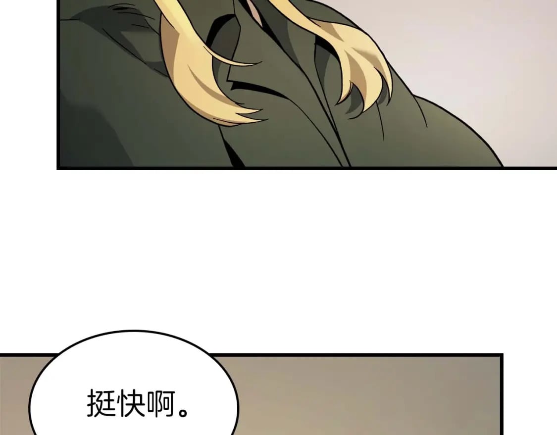 第82话 24层考验42