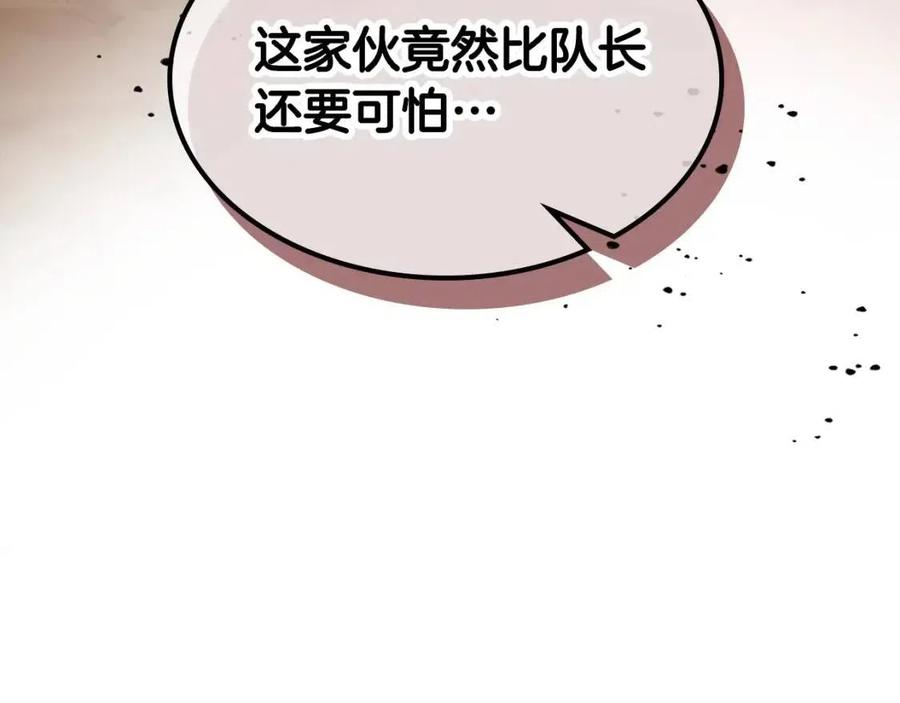 第20话 隐藏关卡11
