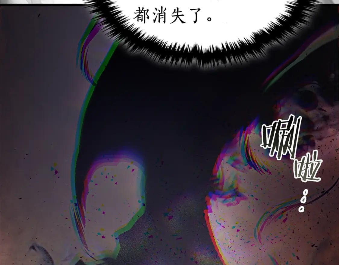 第69话 通过试炼76
