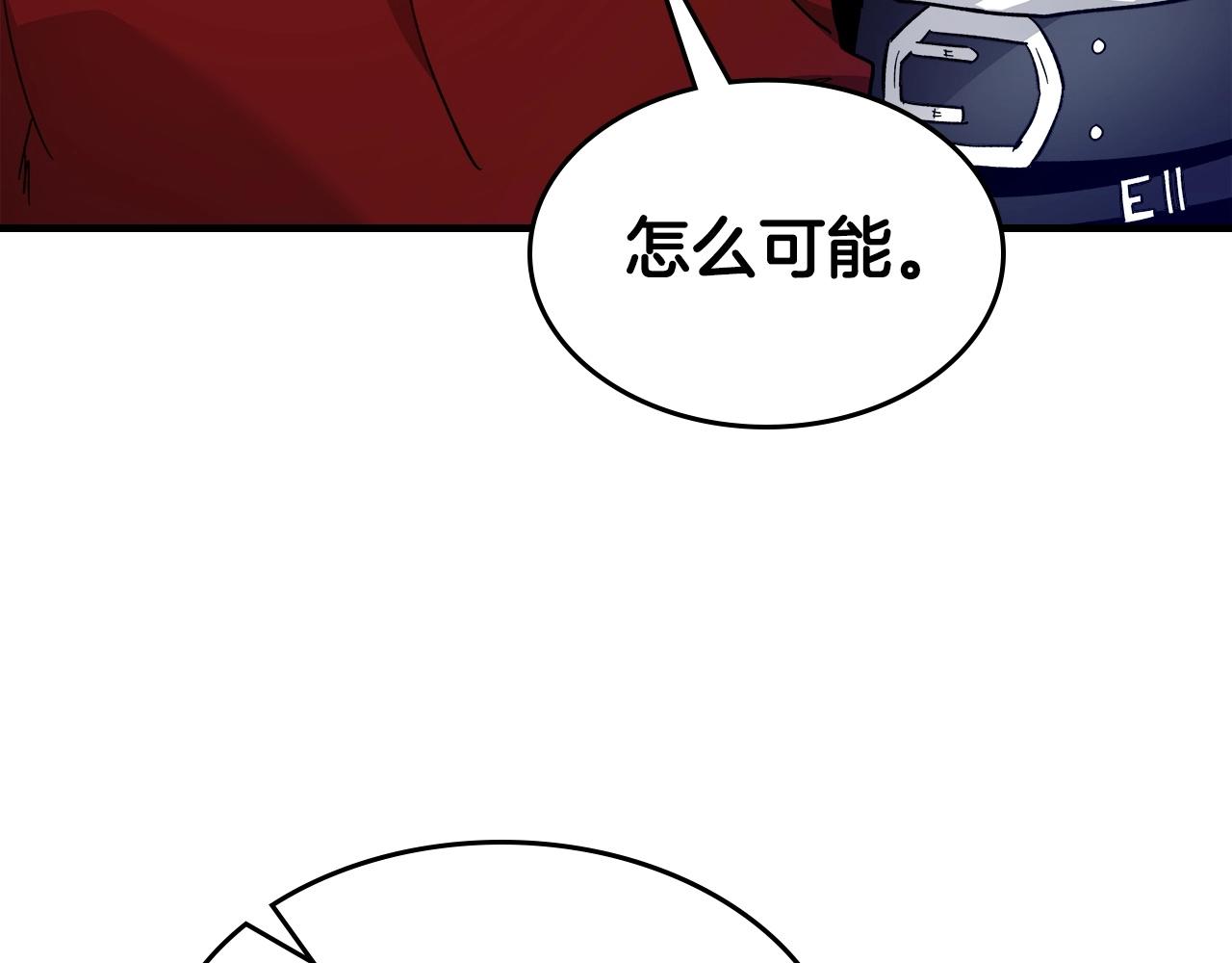 第55话 另一个少教主？205