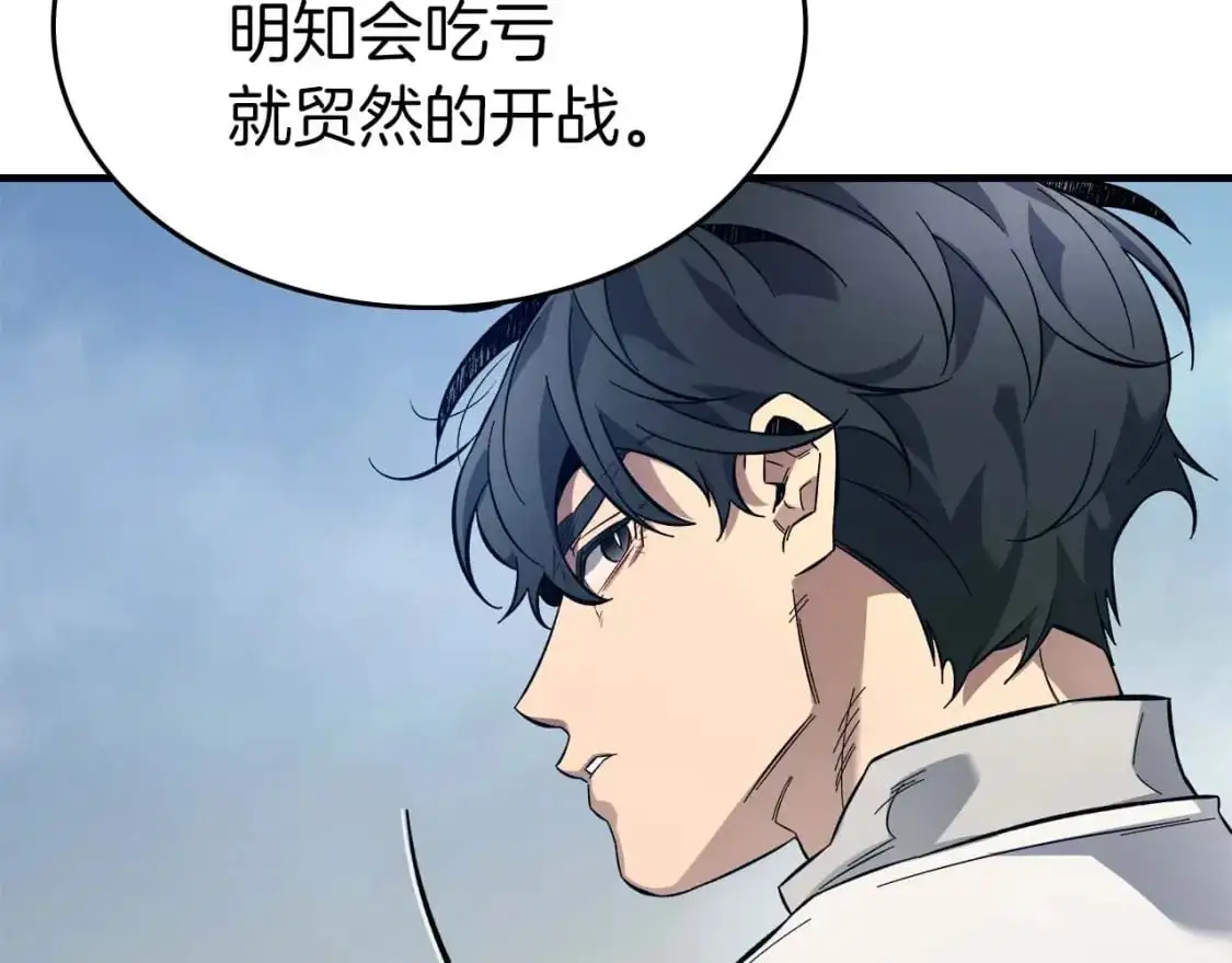 第96话 世界的尽头148