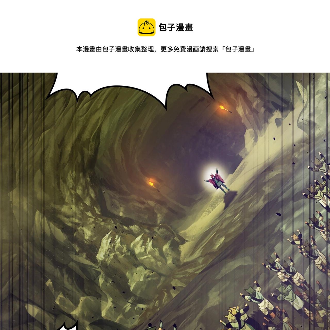 第26话 雷火交动148