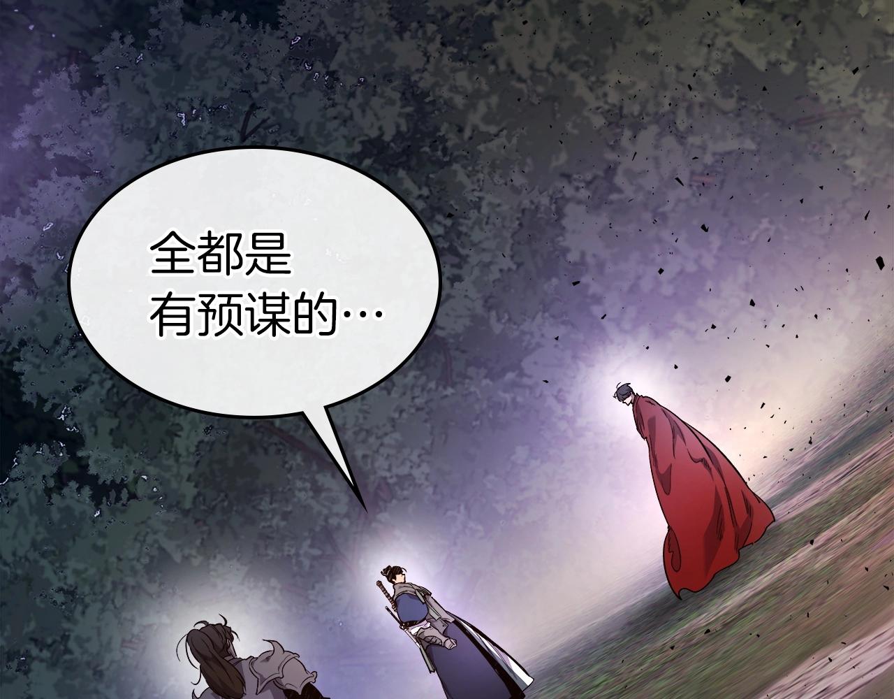 第52话 伟大的功绩120